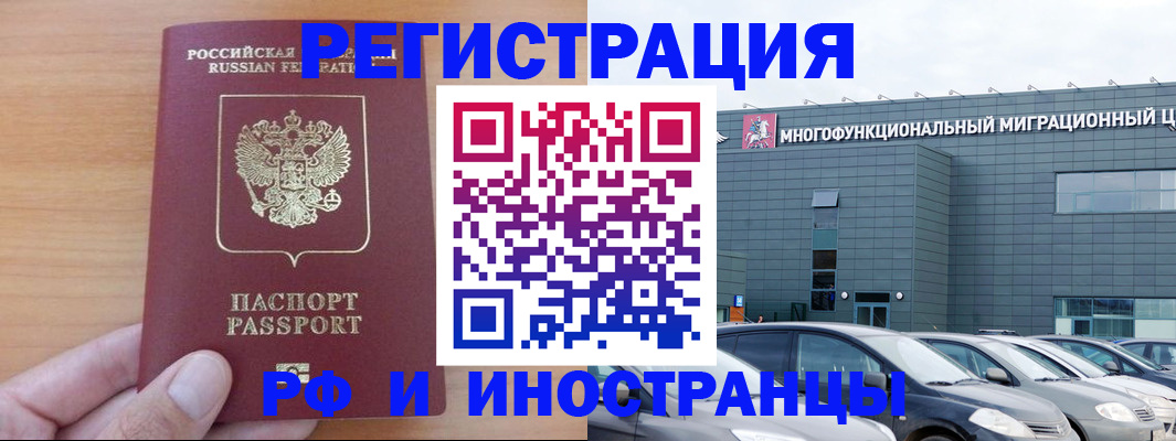 временная регистрация госуслуги в Туймазы